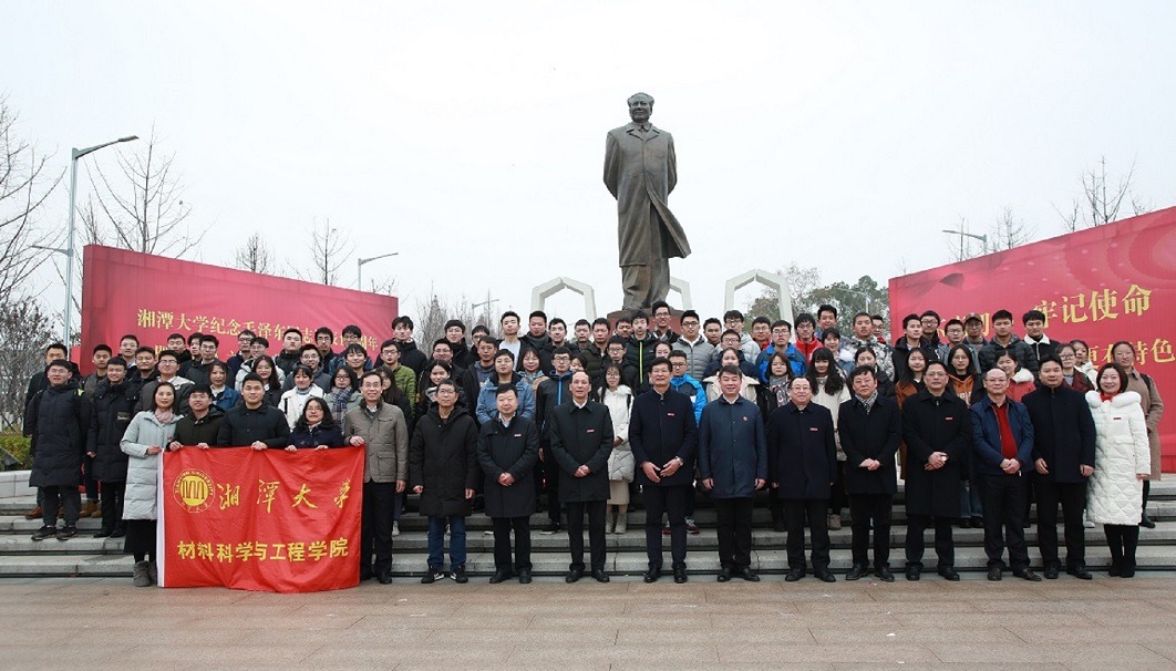 我校举行2019年度纪念伟大领袖毛泽东主席诞辰126周年暨“伟人之托”千万奖助学金颁奖仪式